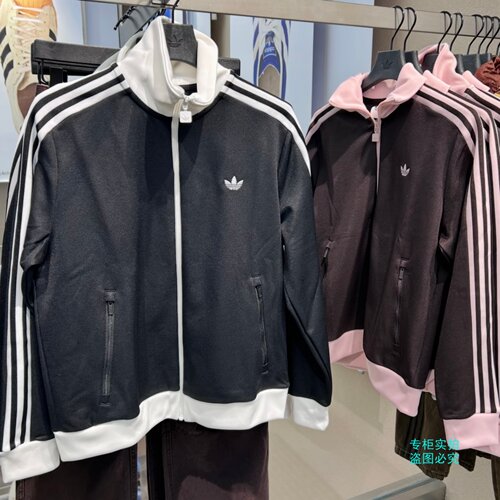 Adidas阿迪达斯三叶草女子三条纹经典夹克针织外套 KD7969 KD3742