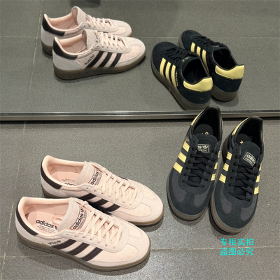 adidas阿迪达斯三叶草 SPEZIA休闲板鞋T头鞋德训鞋 IH1498 IH1499