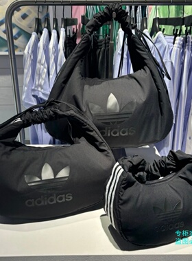 adidas阿迪达斯三叶草云朵包单肩尼龙手提挎包女包JP0145 JP0146
