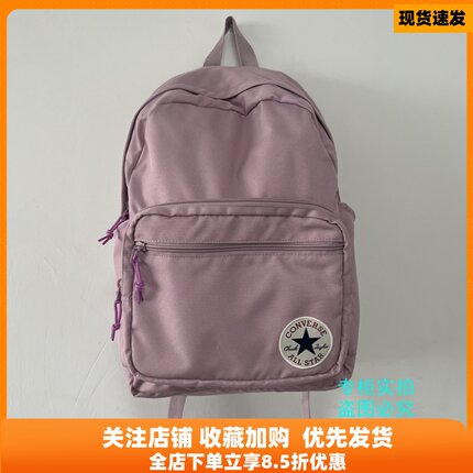 CONVERSE匡威 正品玫瑰紫粉色双肩包运动书包 学生 10020533-A14