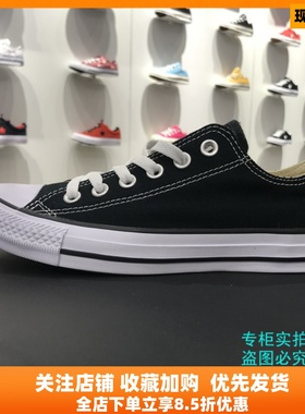 CONVERSE 匡威 经典款 黑色低帮休闲男女帆布鞋 情侣鞋 101001