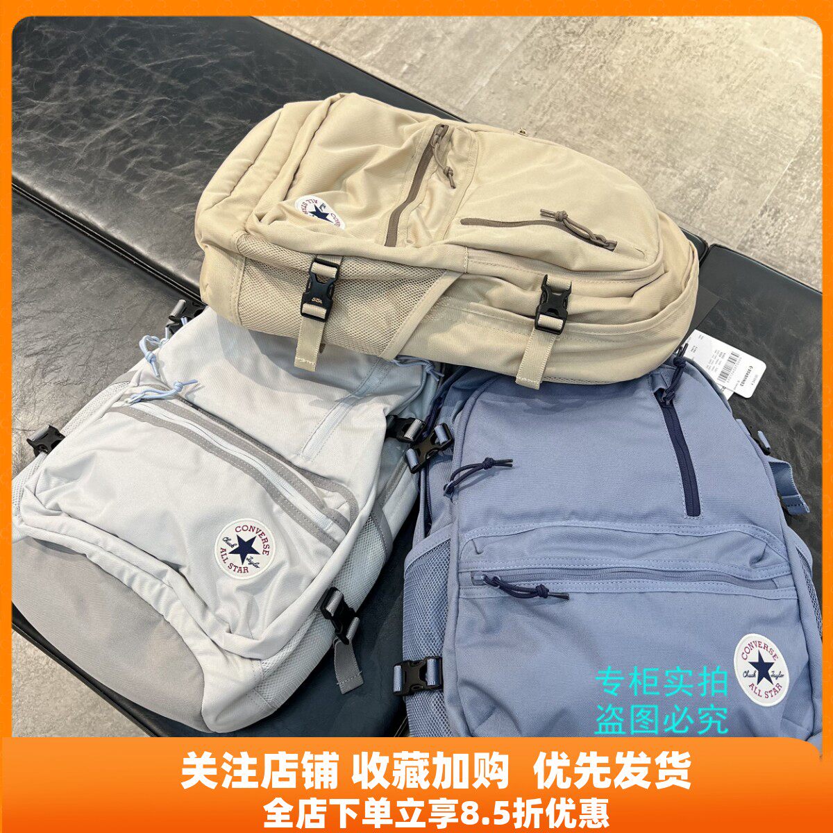 匡威 新款正品男女经典双肩背包书包电脑包 10021138-A12-A14-A15