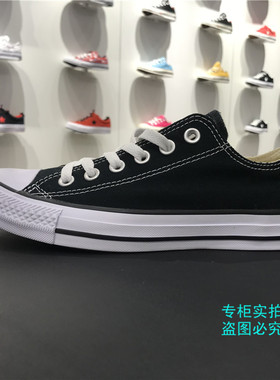 CONVERSE 匡威 经典款 黑色低帮休闲男女帆布鞋 情侣鞋 101001