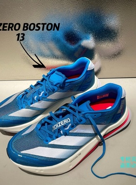 Adidas阿迪达斯BOSTON波士顿13男子箱根限定蓝白透气跑步鞋JR4868