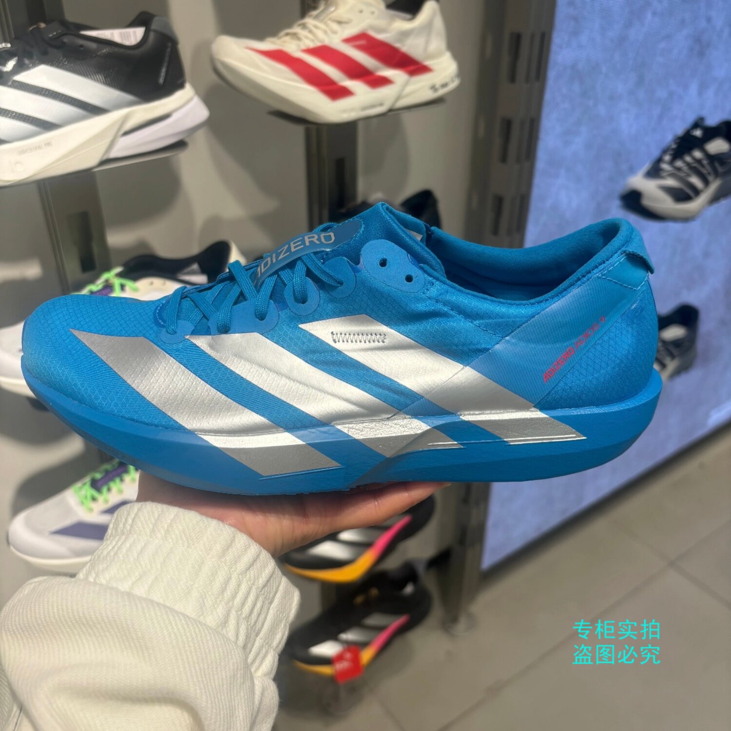 Adidas/阿迪达斯 ADIZERO ADIOS 9 男子马拉松竟速跑步鞋 JQ1683