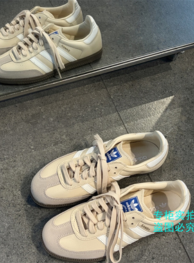 Adidas阿迪达斯三叶草25冬新款SAMBA复古运动休闲T头德训鞋JR0914