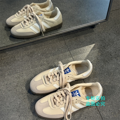 Adidas阿迪达斯三叶草25冬新款SAMBA复古运动休闲T头德训鞋JR0914