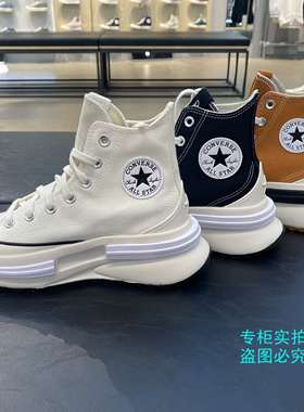 匡威 Run Star Legacy CX夹心厚底增高鞋A11489C A00868C A00869C