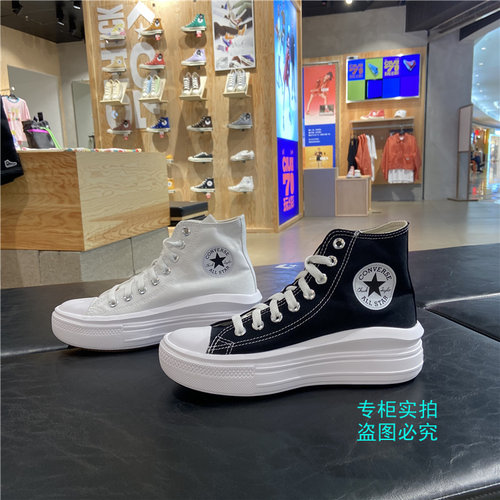 匡威高帮运动鞋厚底休闲