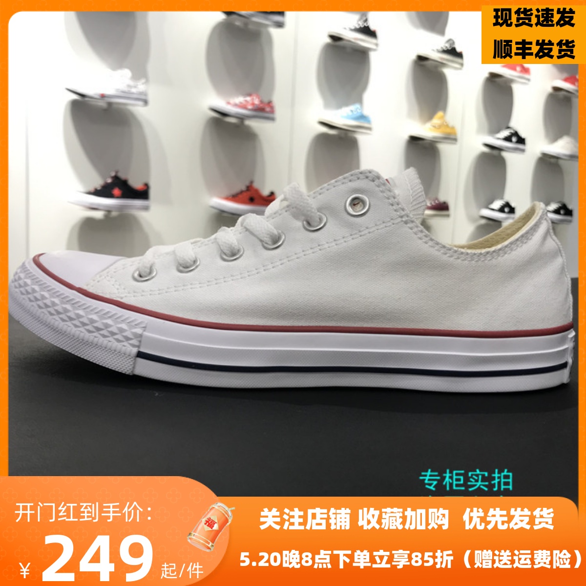 CONVERSE 匡威 经典款 白色低帮 休闲男女帆布鞋 情侣鞋 101000 运动鞋new 帆布鞋 原图主图