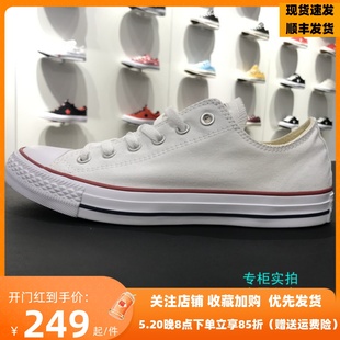 白色低帮 101000 休闲男女帆布鞋 经典 款 匡威 情侣鞋 CONVERSE