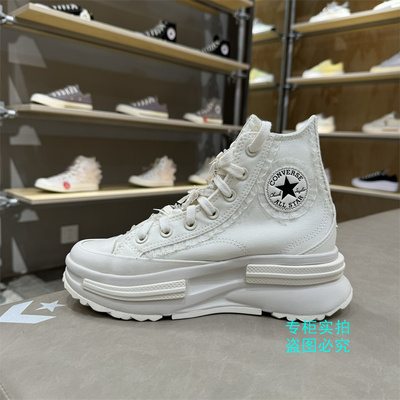 匡威白色蕾丝夹心厚底A10027C