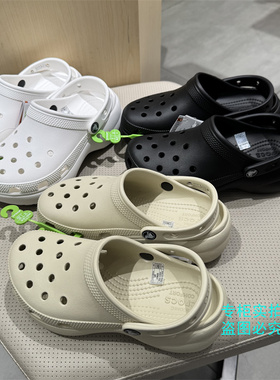 Crocs卡骆驰 正品经典云朵洞洞鞋厚底增高凉拖鞋沙滩女鞋 206750