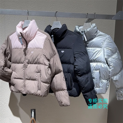 Adidas阿迪达斯三叶草 25冬女子立领短款面包羽绒服KC2659 KC2660