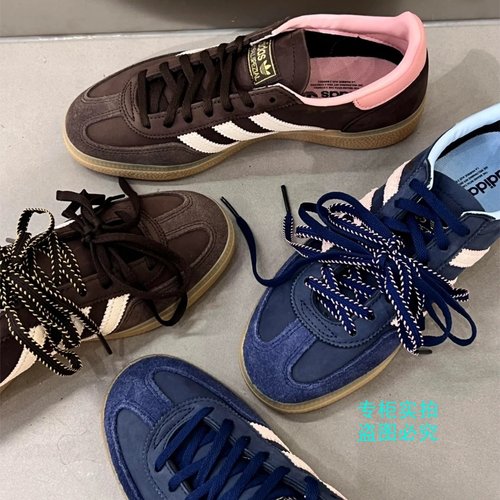 Adidas阿迪达斯三叶草25年冬款经典德训T头男女板鞋JR0851 JR0852