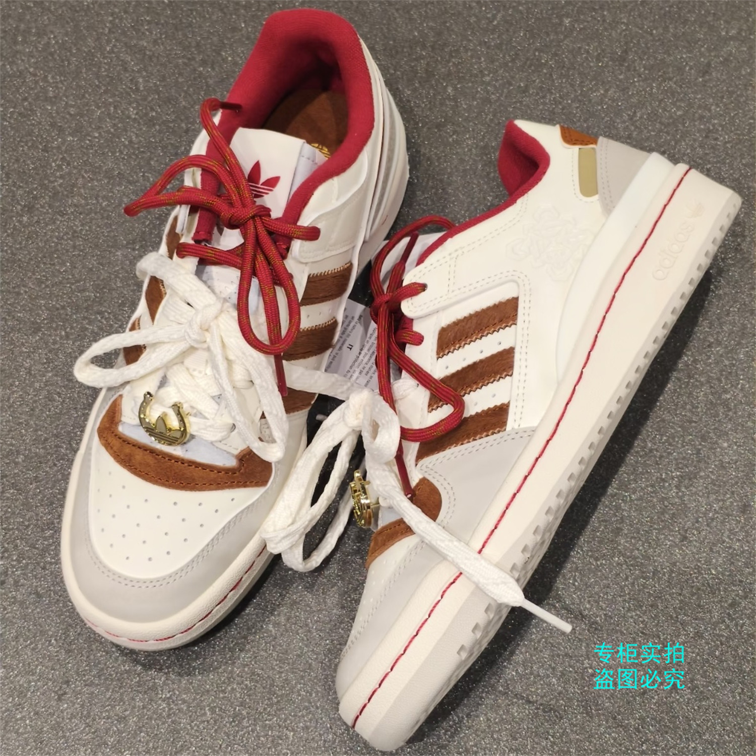 Adidas阿迪达斯三叶草马年限定新年款FORUM 运动篮球风板鞋KJ8751,运动鞋new,运动休闲鞋,淘宝优惠券,粉丝福利购,淘宝优惠卷