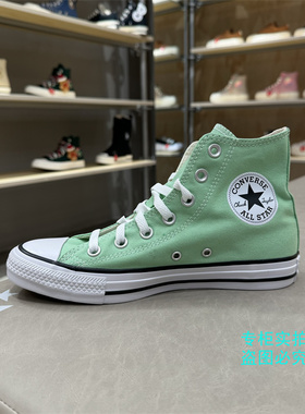 匡威 正品常青经典款薄荷绿青草绿色情侣款高帮帆布鞋 170465C