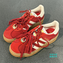 Adidas阿迪达斯三叶草CNY马年新年款GAZELLE厚底增高休闲鞋KJ4293