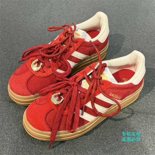 Adidas阿迪达斯三叶草CNY马年新年款GAZELLE厚底增高休闲鞋KJ4293