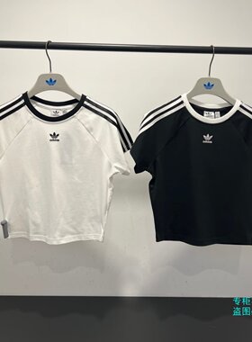 Adidas三叶草女子Jennie同款三条纹短款高腰短袖T恤JC8704 JC8703