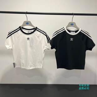 Adidas三叶草女子Jennie同款 高腰短袖 T恤JC8704 JC8703 三条纹短款