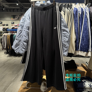 Adidas阿迪达斯三叶草 25冬季宽松运动长裤阔腿裤 JV7473 JV7476
