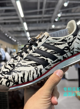 adidas阿迪达斯三叶草 SL 72斑马纹复古运动休闲T头德训鞋 KH8811