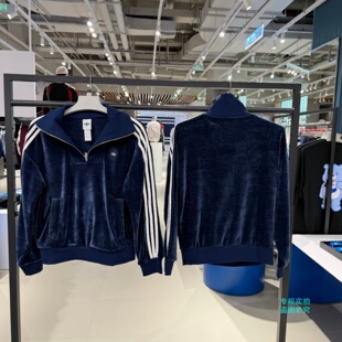 Adidas三叶草26年秋冬女款半拉链丝绒立领运动套头卫衣长袖LH9661