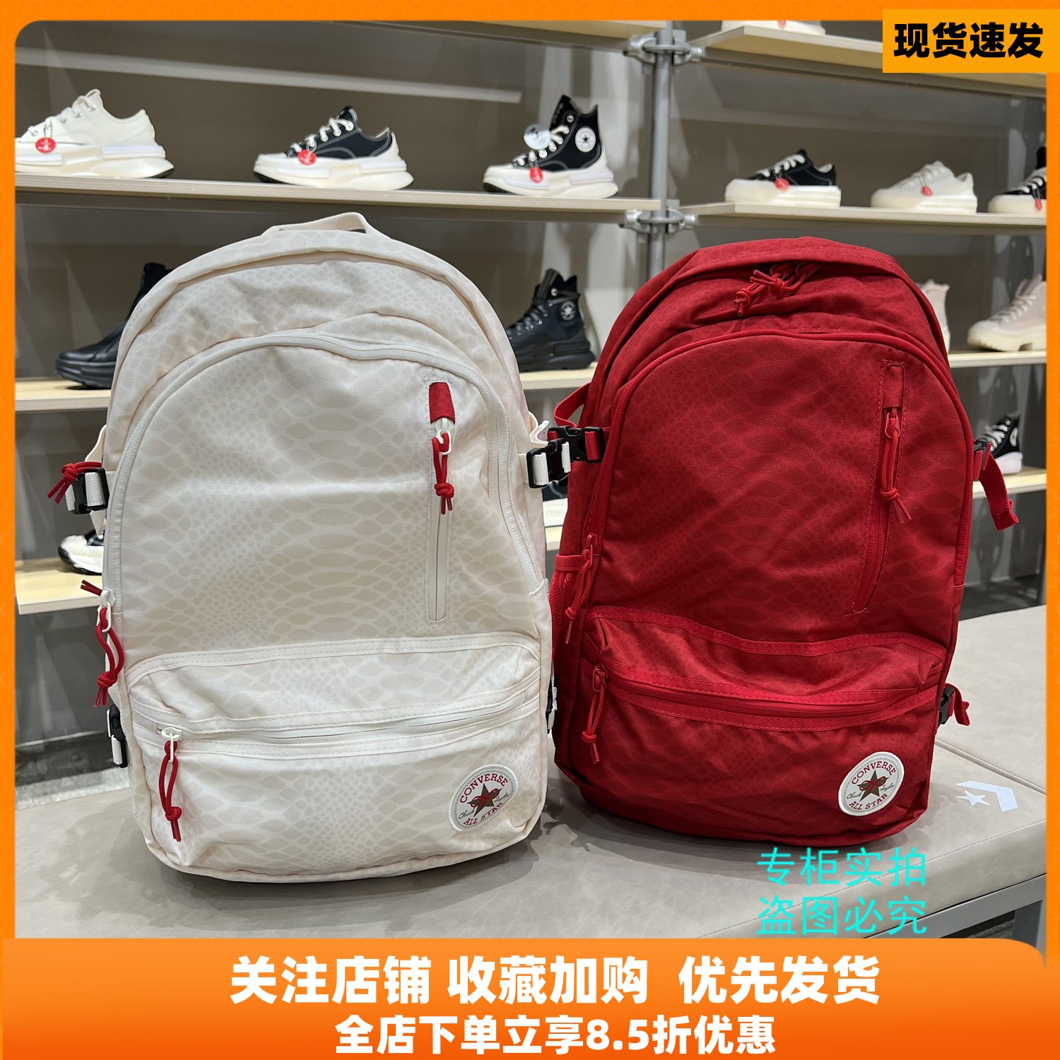 匡威蛇年新年款10028118-A01-A02