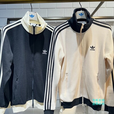Adidas阿迪三叶草三条纹华夫格复古夹克秋男女外套JW0110 JW0109