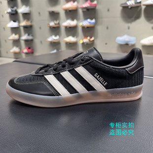 Adidas阿迪达斯 三叶草 GAZELLE编织板鞋德训T头鞋 JQ7083 JQ7084
