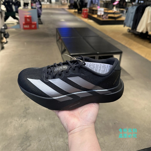 JP7147 Evo运动竞速训练马拉松跑步鞋 Adidas阿迪达斯 女子adizero