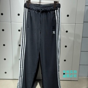 Adidas三叶草女子时尚复古条纹百搭休闲运动长裤KS5960 KS5961