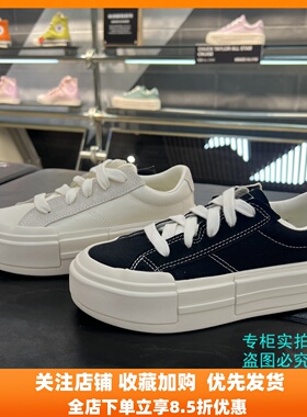 匡威 UU鞋悠游All Star男女解构厚底鞋面包鞋 A08788C A08789C