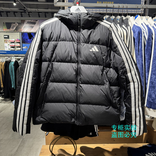 Adidas阿迪达斯经典款连帽运动休闲羽绒服保暖外套 KC2493 KC2494