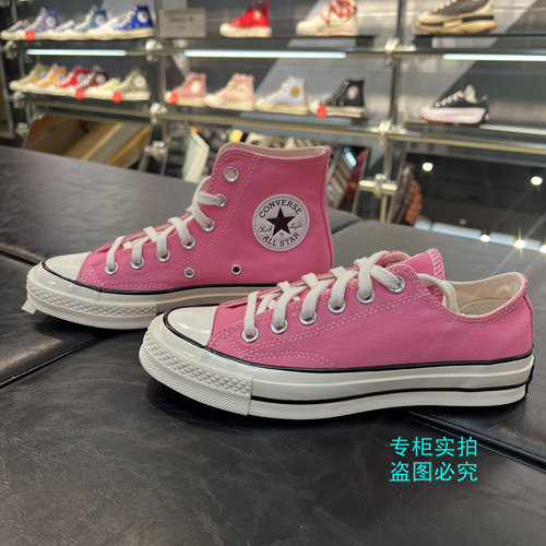 匡威粉色高低帮A08138CA08184C