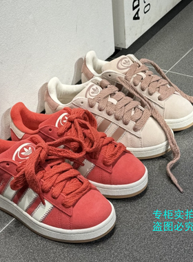 Adidas阿迪达斯三叶草 CAMPUS复古面包鞋休闲板鞋 JQ5804 JQ5805