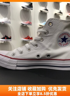 匡威 All Star 常青经典款白色高低帮情侣帆布鞋 101009 101000