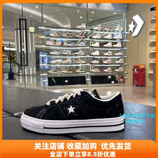 匡威 One Star pro三星标经典复古翻毛皮板鞋 171587C 171585C