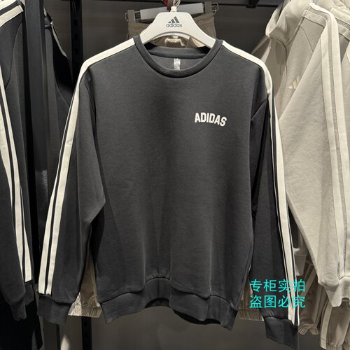 adidas阿迪达斯25秋冬新款男保暖运动休闲圆领卫衣套头衫 KC2850