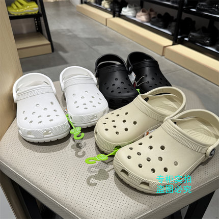 Crocs卡骆驰正品洞洞鞋经典款平底檀健次同款沙滩男女凉拖鞋10001