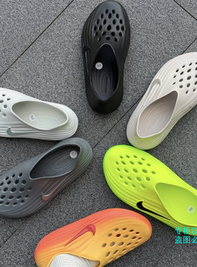 Nike耐克 正品夏季新款洞洞鞋一脚蹬运动户外凉鞋 HV5060-100-001