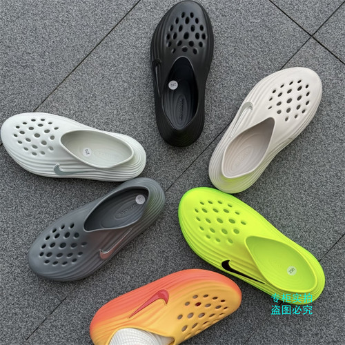 Nike耐克 正品夏季新款洞洞鞋一脚蹬运动户外凉鞋 HV5060-100-001