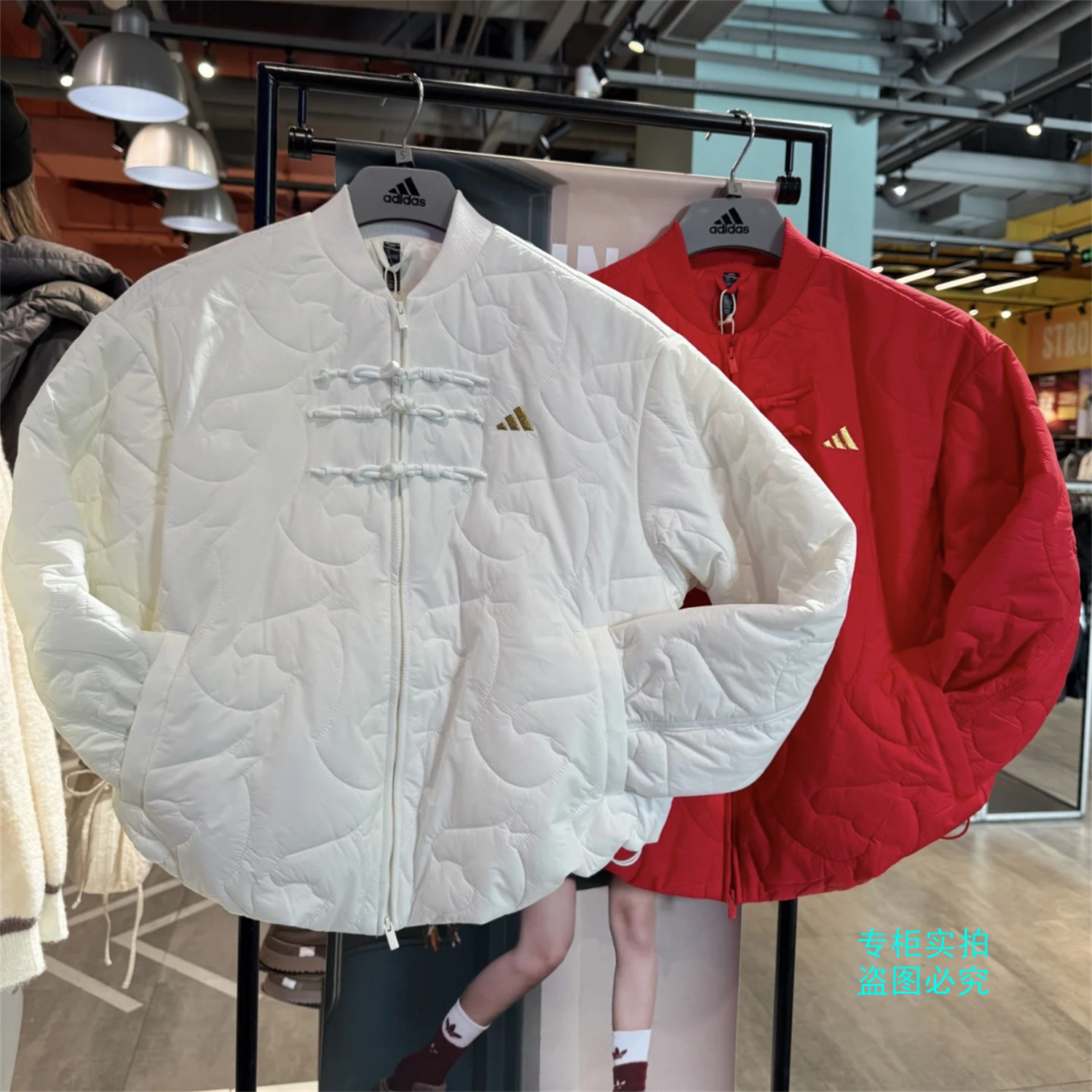 Adidas阿迪达斯 马年新年限定款盘扣新中式棉服外套KH2664 KS0630,运动服/休闲服装,运动棉衣,淘宝优惠券,粉丝福利购,淘宝优惠卷