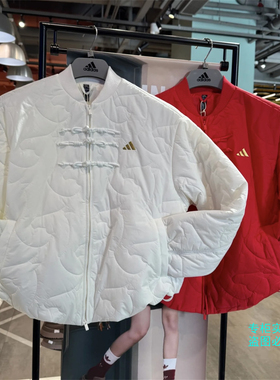 Adidas阿迪达斯 马年新年限定款盘扣新中式棉服外套KH2664 KS0630