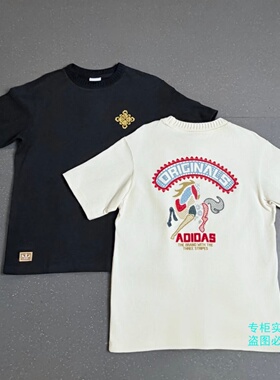 Adidas三叶草26年马年新年款男女款运动透气短袖T恤KT0713 KT0714