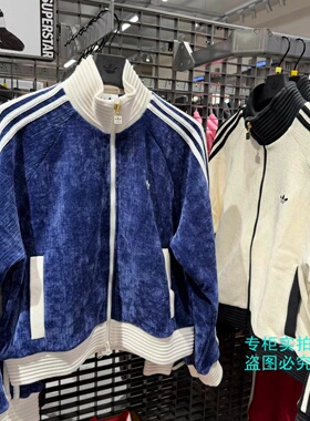 adidas阿迪达斯三叶草蛇年复古蓝白丝绒立领外套 JN0722 JN0724