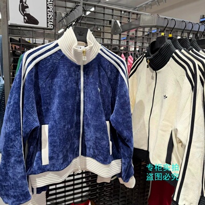 adidas阿迪达斯三叶草蛇年复古蓝白丝绒立领外套 JN0722 JN0724