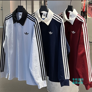 Adidas阿迪达斯三叶草 男女何与同款长袖T恤POLO衫 KE2445 KE3574