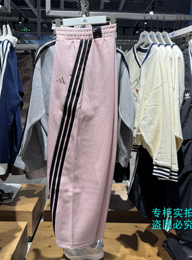adidas阿迪达斯斜纹三条杠宽松运动香蕉长裤KB7602 KC5456 KB8998